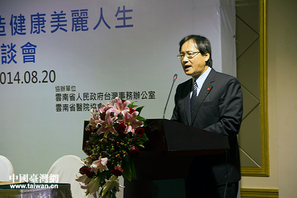 臺灣健檢醫(yī)美產(chǎn)業(yè)借勢“臺博會”云南搶“客源”