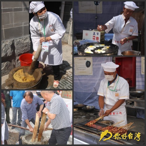 海峽兩岸首屆(寧化)客家小吃節(jié) 海峽兩岸首屆(寧化)客家小吃節(jié)