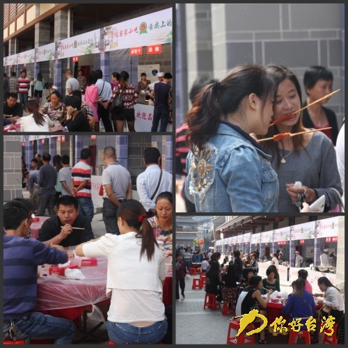 海峽兩岸首屆(寧化)客家小吃節(jié) 海峽兩岸首屆(寧化)客家小吃節(jié)