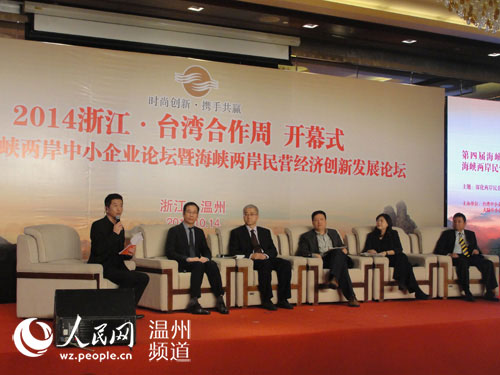 嘉賓交流互動(dòng) 嘉賓交流互動(dòng)