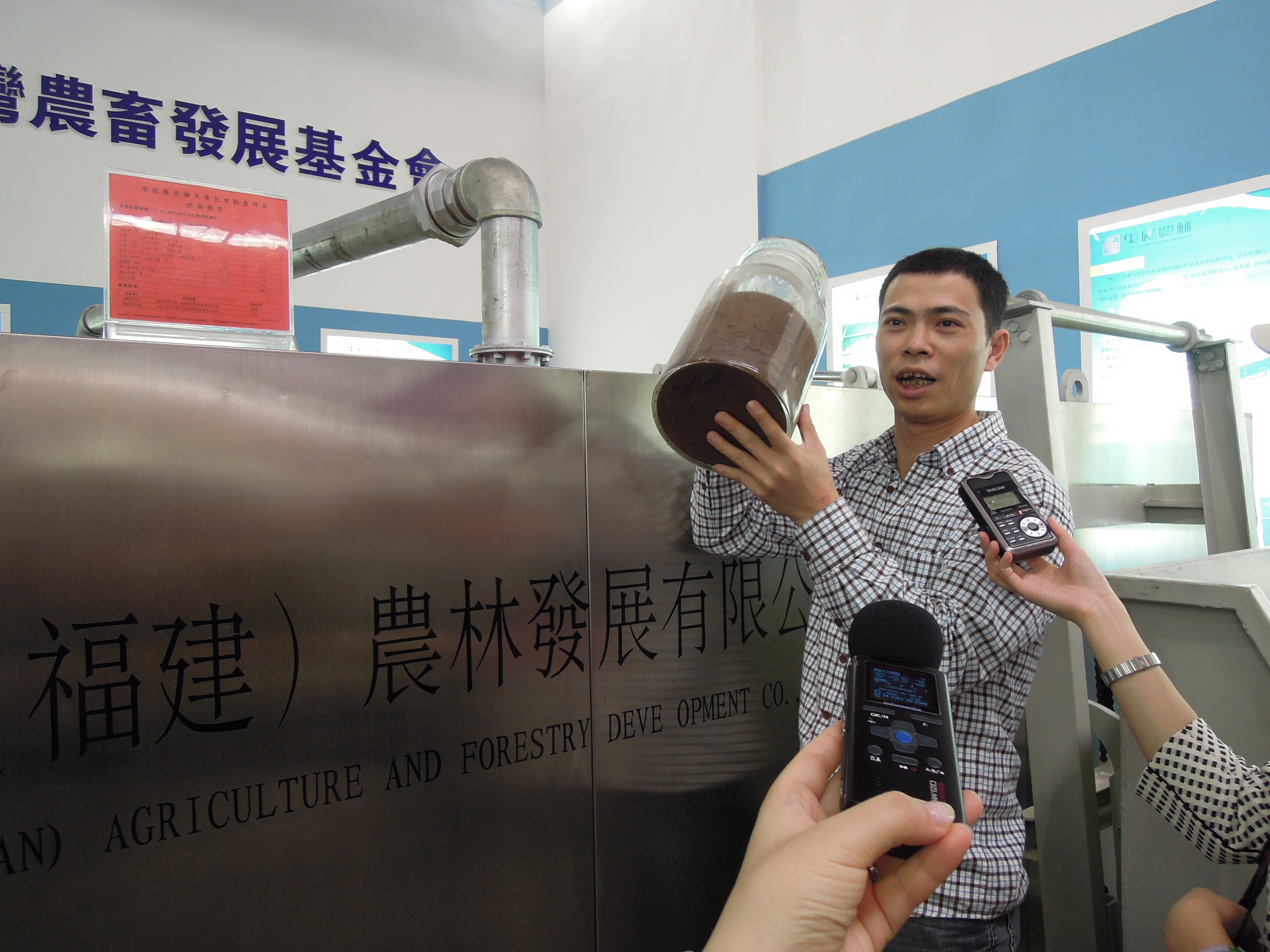 閩臺合作助推三明現(xiàn)代化農(nóng)業(yè)發(fā)展 閩臺合作助推三明現(xiàn)代化農(nóng)業(yè)發(fā)展