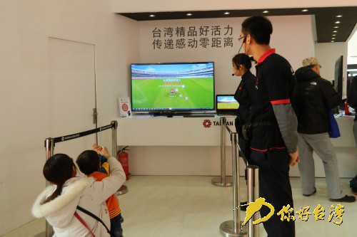 臺灣高端制造業(yè)抱團(tuán)拓展大陸市場 臺灣高端制造業(yè)抱團(tuán)拓展大陸市場