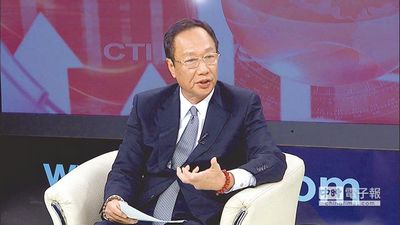 郭臺銘焦慮臺灣經(jīng)濟︰臺灣沒時間了(圖)