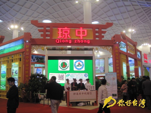 2014���϶������ϵĸ���չ�^(q��)