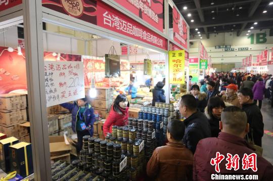 臺灣特產(chǎn)河南年博會趕大集 臺灣特產(chǎn)河南年博會趕大集