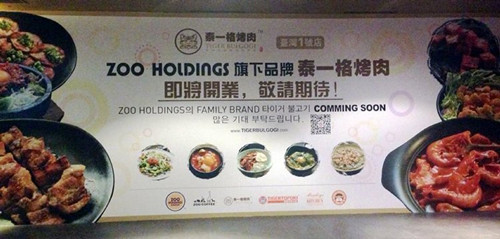 人氣美食進軍臺灣 川味火鍋“海底撈”服務(wù)貼心 人氣美食進軍臺灣 川味火鍋“海底撈”服務(wù)貼心