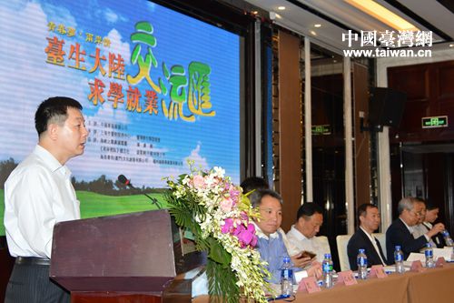 海峽兩岸關(guān)系交流協(xié)會副會長葉克冬致辭