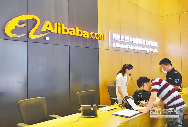 在臺(tái)業(yè)務(wù)若不實(shí) 騰訊恐被撤資 在臺(tái)業(yè)務(wù)若不實(shí) 騰訊恐被撤資