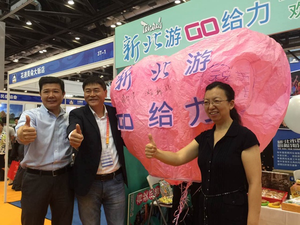 新北市在京推介觀光資源 期求提升陸客赴臺(tái)游體驗(yàn)