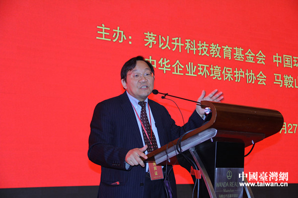 臺(tái)灣菲格立體光伏農(nóng)業(yè)公司總裁張一熙推介“智慧光伏立體農(nóng)業(yè)”