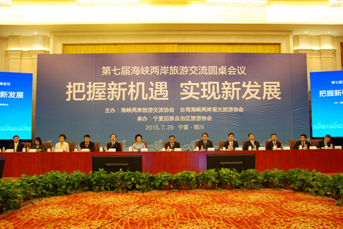 ����7�ú��{�ɰ��^�⽻���A����(hu��)�h�����y���ǈ�(ch��ng)