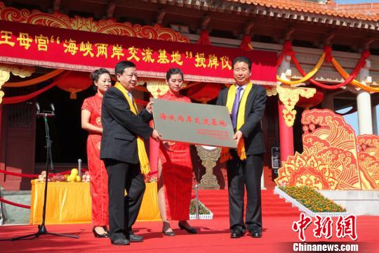 臺灣客商甘肅平?jīng)鲆捝虣C中意綠色環(huán)保項目