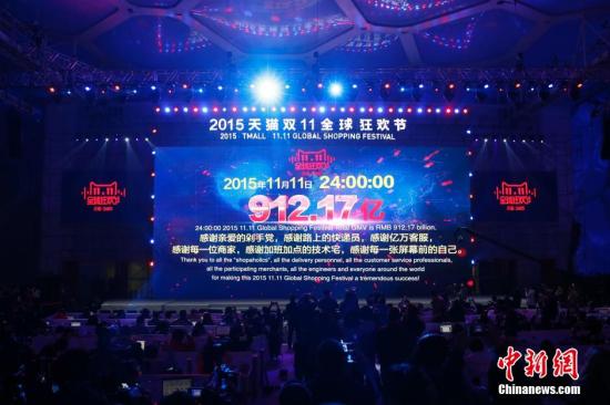 大陸電商攪動(dòng)兩岸三地雙11購(gòu)物狂潮席卷港臺(tái)