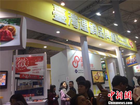 13家臺企亮相糖酒會開拓大陸西部市場