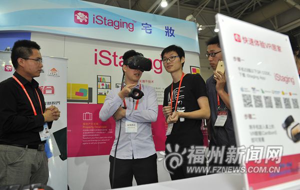 榕臺兩家企業(yè)巧結(jié)“姻緣”:<a target='_blank' class='keywordsSearch'><p align=