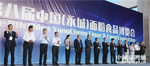 �_(t��i)����ɫʳƷ����ڰˌ��Ї�(gu��)�����ǣ����ʳƷ���[��(hu��)