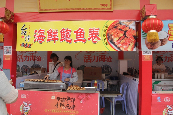 圖6這個攤位的臺灣老板可以微信收款(中國臺灣網(wǎng) 蕪?fù)?攝)