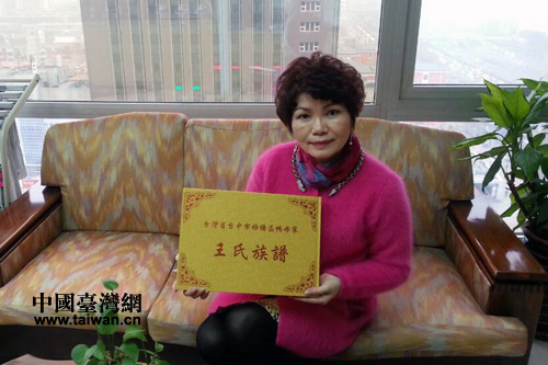 臺商陳淑媛:請叫我“歐老師”