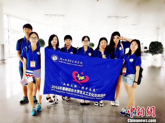 浙臺(tái)青年同吃同住做義工敞開(kāi)心扉促交流 浙臺(tái)青年同吃同住做義工敞開(kāi)心扉促交流