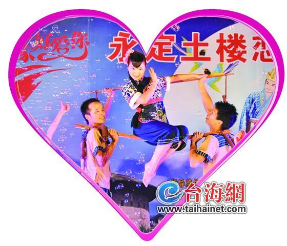 大陸50名青年跨海尋愛 將與臺灣50名青年聯(lián)歡 大陸50名青年跨海尋愛 將與臺灣50名青年聯(lián)歡