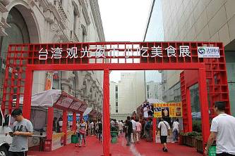 ����н��e�k�_��ҹ����ʳ��(ji��)