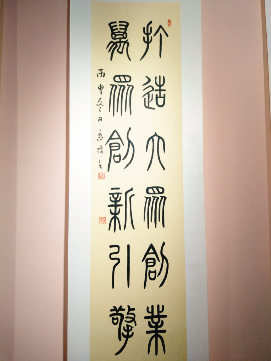 ����(chu��ng)��o�ޡ���(chu��ng)�����桱���{�ɰ���(chu��ng)�Ļ���P��������׭����Ʒ��Ոչ�_Ļ