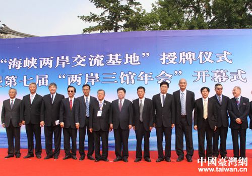 2016��9��22�գ����{�ɰ������������ƃxʽ�ߵ��ߌá��ɰ����^���(hu��)�������(y��ng)���ώ��������^�e��