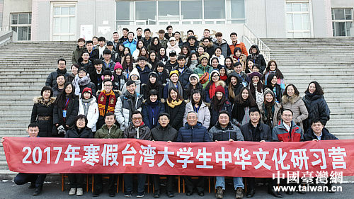 2017�꺮���_(t��i)����W(xu��)�����A�Ļ�����(x��)�I����_�I