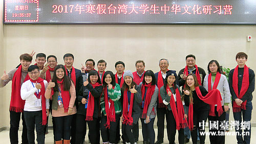 2017�꺮���_(t��i)����W(xu��)�����A�Ļ�����(x��)�I����_�I