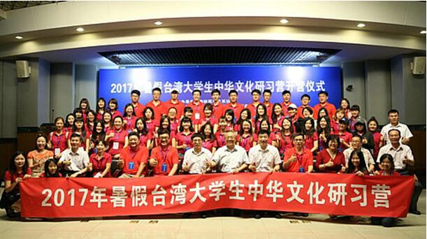 2017����_����W(xu��)�����A�Ļ�����(x��)�I����_�I