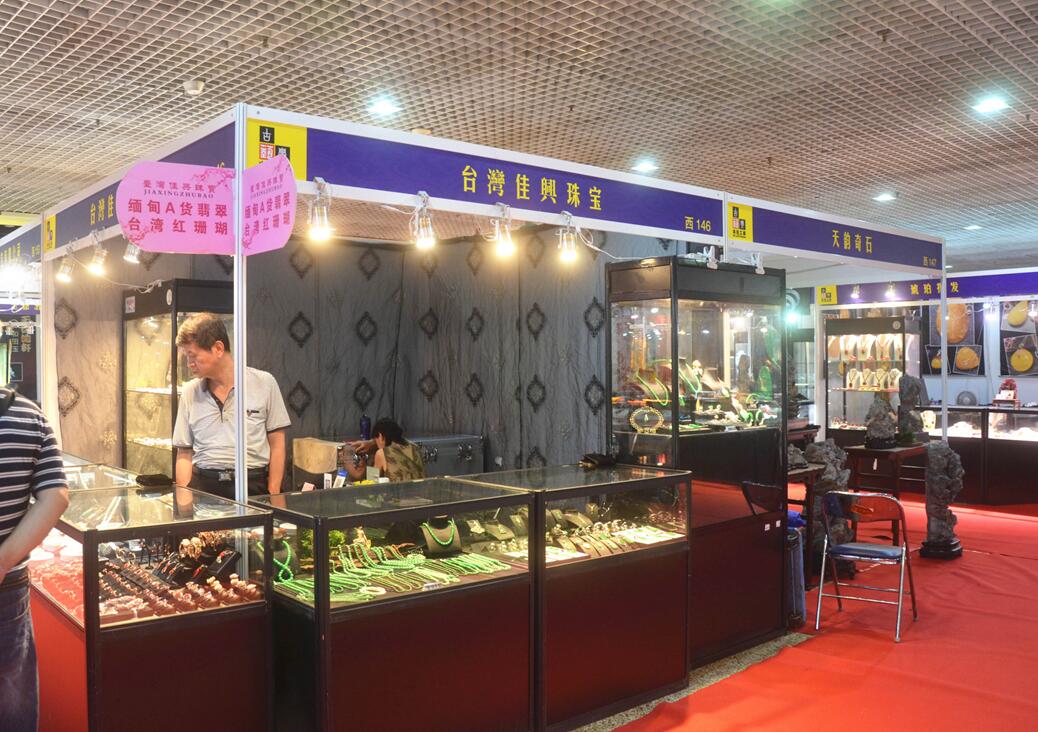 �_(t��i)���錚����ڰˌá��ļ��鲩��(hu��)��