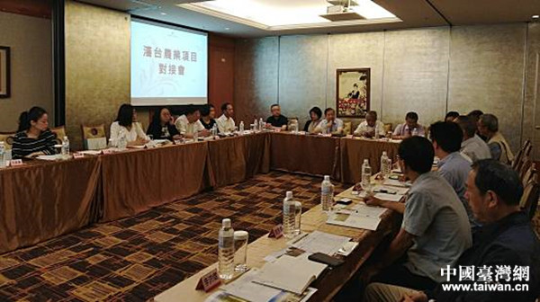 在臺(tái)舉行“沈臺(tái)農(nóng)業(yè)項(xiàng)目對(duì)接會(huì)” 在臺(tái)舉行“沈臺(tái)農(nóng)業(yè)項(xiàng)目對(duì)接會(huì)”