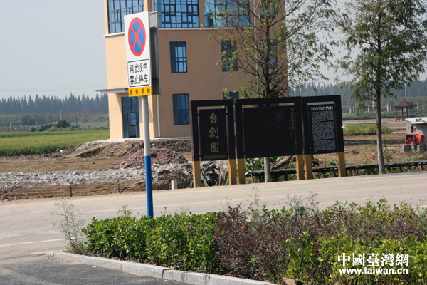 �������Տ]���_(t��i)���r(n��ng)�I(y��)��(chu��ng)�I(y��)�@�����Ї�(gu��)�_(t��i)���W(w��ng) ����Ȼ �z��