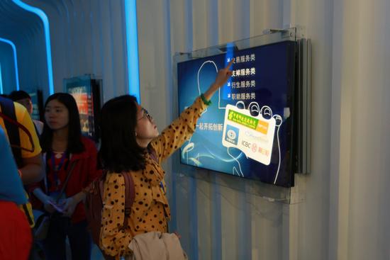 兩地大學生參觀電子商務示范基地