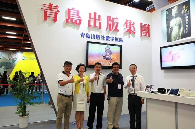 青島出版集團(tuán)亮眼第十二屆海峽兩岸圖書(shū)交易會(huì) 青島出版集團(tuán)亮眼第十二屆海峽兩岸圖書(shū)交易會(huì)