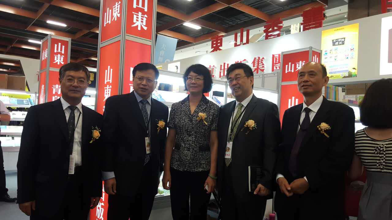 ��ʮ���ú��D��(hu��)ɽ�|���eʡչ�^���_(t��i)��¡���_�^