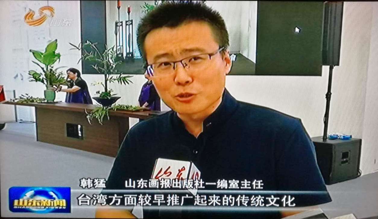 ��ʮ���ú��D��(hu��)ɽ�|���eʡչ�^���_(t��i)��¡���_�^