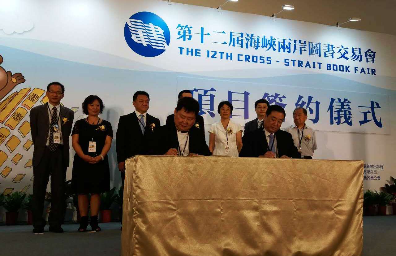 ��ݏ�(qi��ng)�� ���(d��ng)�S��  ɽ�|���漯�F(tu��n)�I(l��ng)�ʮ���ú��D��(hu��)���eʡ