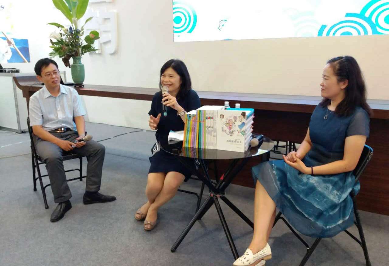 第十二屆海圖會(huì)臺(tái)北落幕 山東系列主題活動(dòng)成亮點(diǎn) 第十二屆海圖會(huì)臺(tái)北落幕 山東系列主題活動(dòng)成亮點(diǎn)