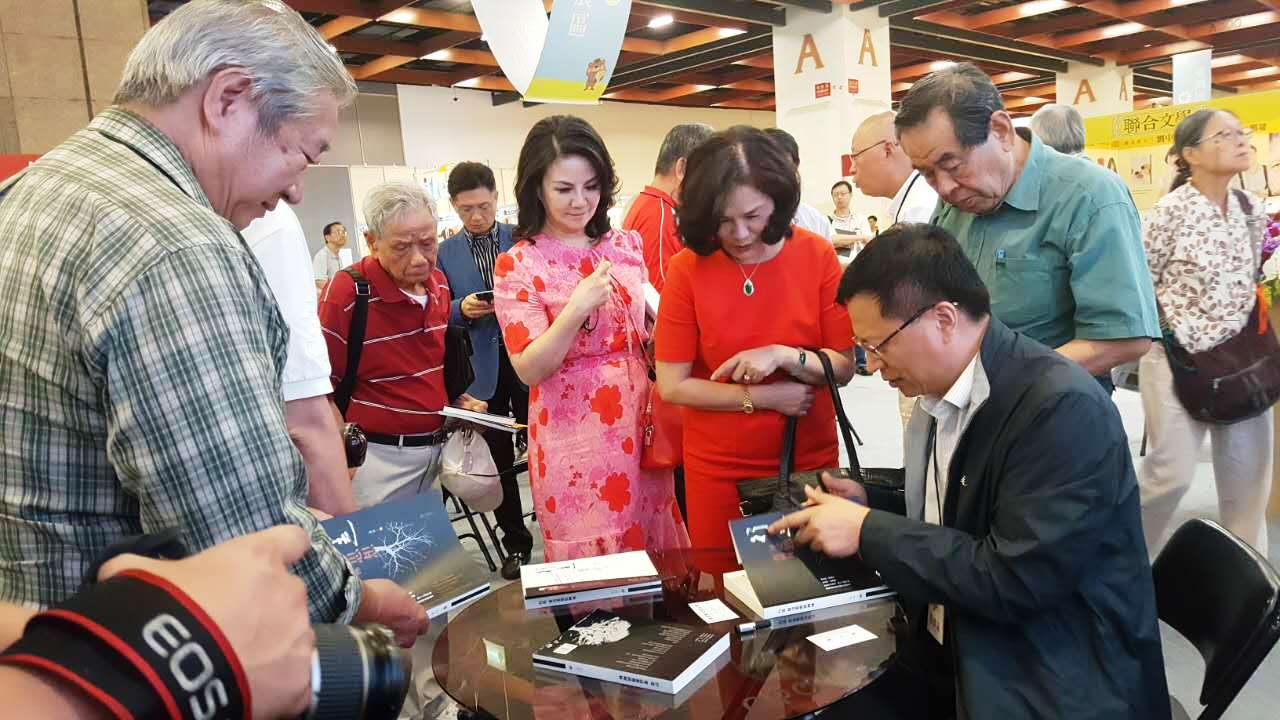 第十二屆海圖會(huì)臺(tái)北落幕 山東系列主題活動(dòng)成亮點(diǎn) 第十二屆海圖會(huì)臺(tái)北落幕 山東系列主題活動(dòng)成亮點(diǎn)