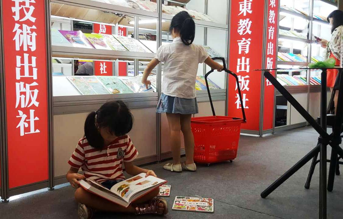 ��ʮ���ú��D��(hu��)�_(t��i)����Ļ ɽ�|ϵ�����}���(d��ng)�����c(di��n)