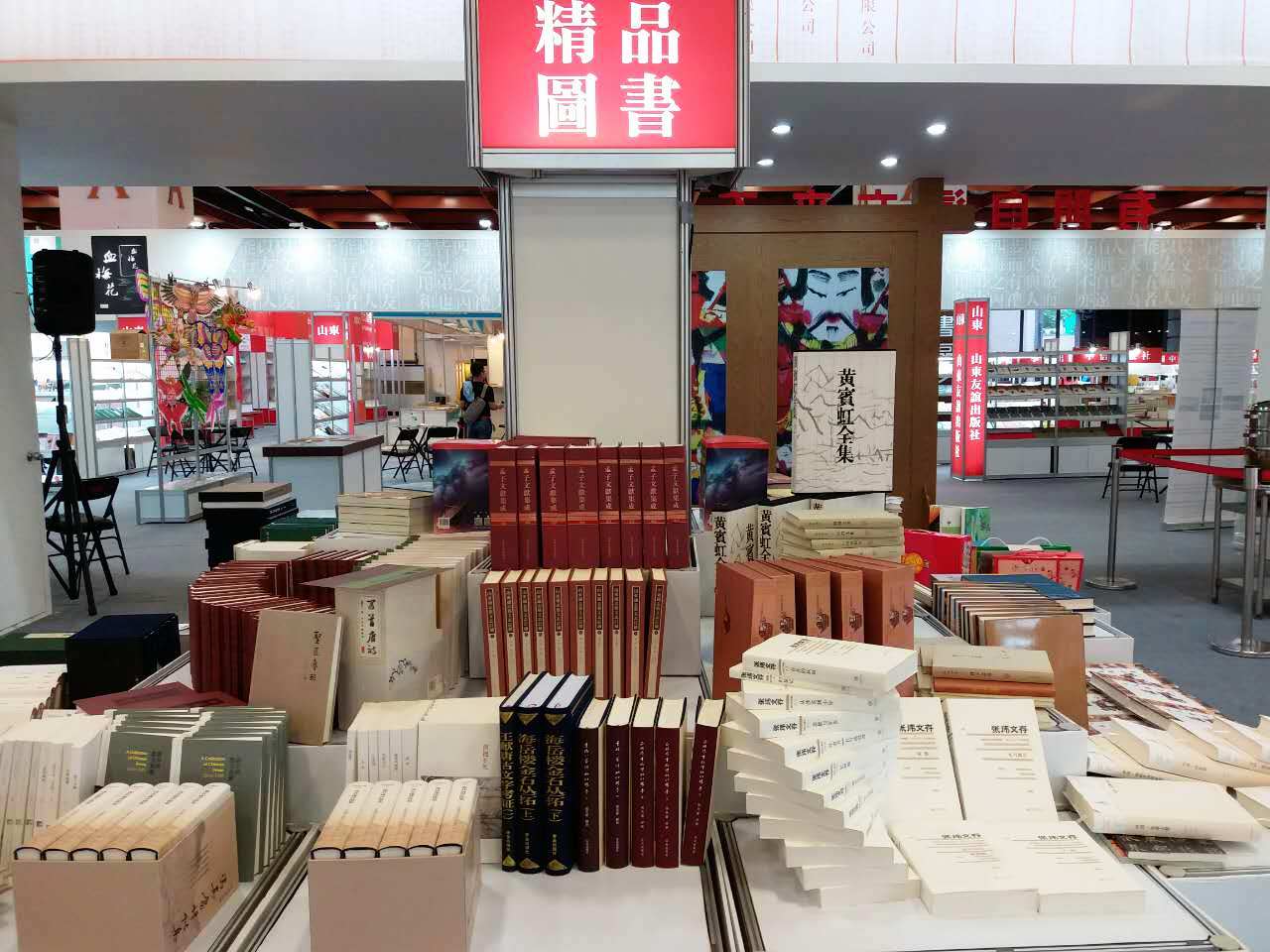 ��ʮ���ú��D��(hu��)�_(t��i)����Ļ ɽ�|ϵ�����}���(d��ng)�����c(di��n)