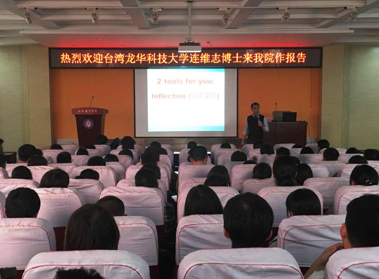 �_�����A�Ƽ���W(xu��)��ɽ�|Ӣ�ŌW(xu��)Ժ�L������