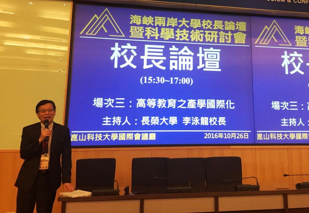 ���{�ɰ���W(xu��)У�LՓ���߿ƌW(xu��)���g(sh��)��ӑ��(hu��)���_(t��i)����ɽ�Ƽ���W(xu��)�e��