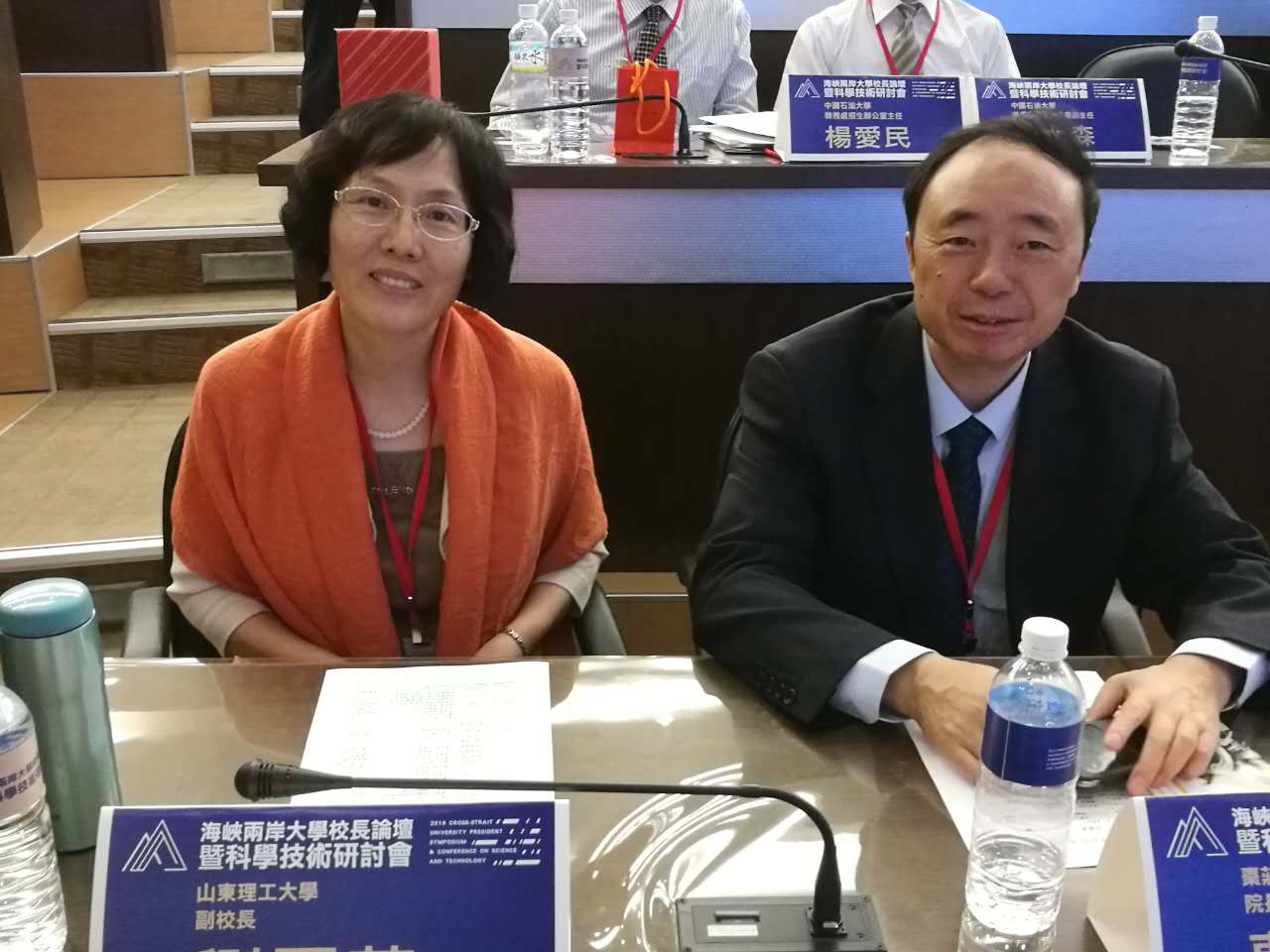 ���{�ɰ���W(xu��)У�LՓ���߿ƌW(xu��)���g(sh��)��ӑ��(hu��)���_(t��i)����ɽ�Ƽ���W(xu��)�e��