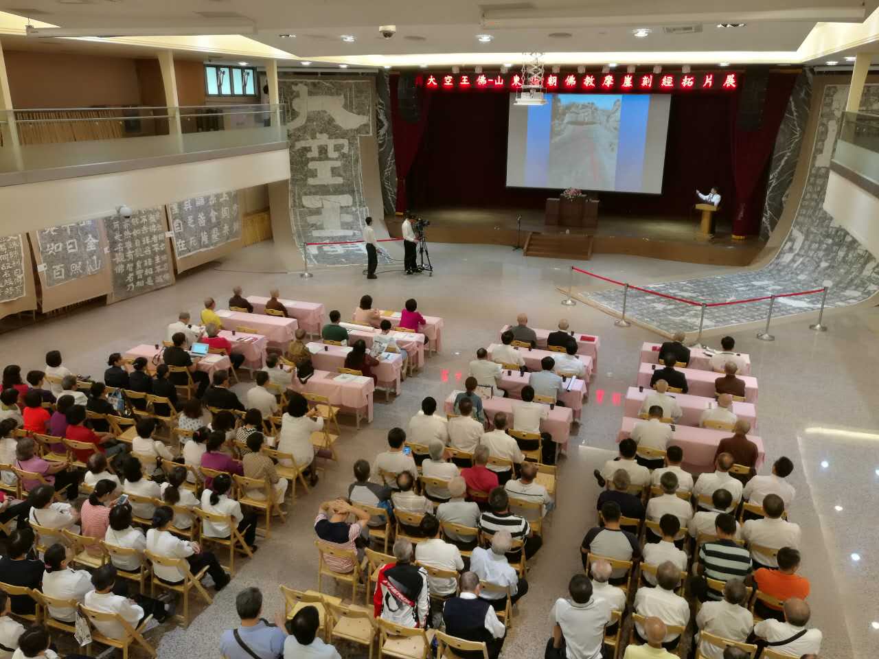 ���������-ɽ�|�������Ħ�¿̽�(j��ng)��Ƭչ�����_(t��i)���_Ļ