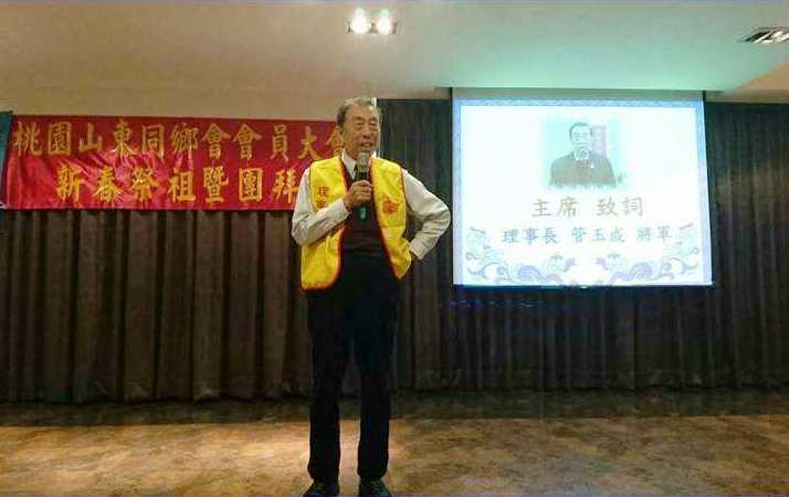 �҈@��ɽ�|ͬ�l(xi��ng)���e�Е��T������´�����F�ݻ��