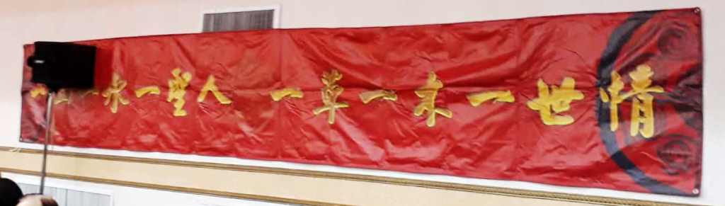 臺灣山東同鄉(xiāng)會春節(jié)團拜暨聯(lián)誼餐會在臺北隆重舉行 臺灣山東同鄉(xiāng)會春節(jié)團拜暨聯(lián)誼餐會在臺北隆重舉行