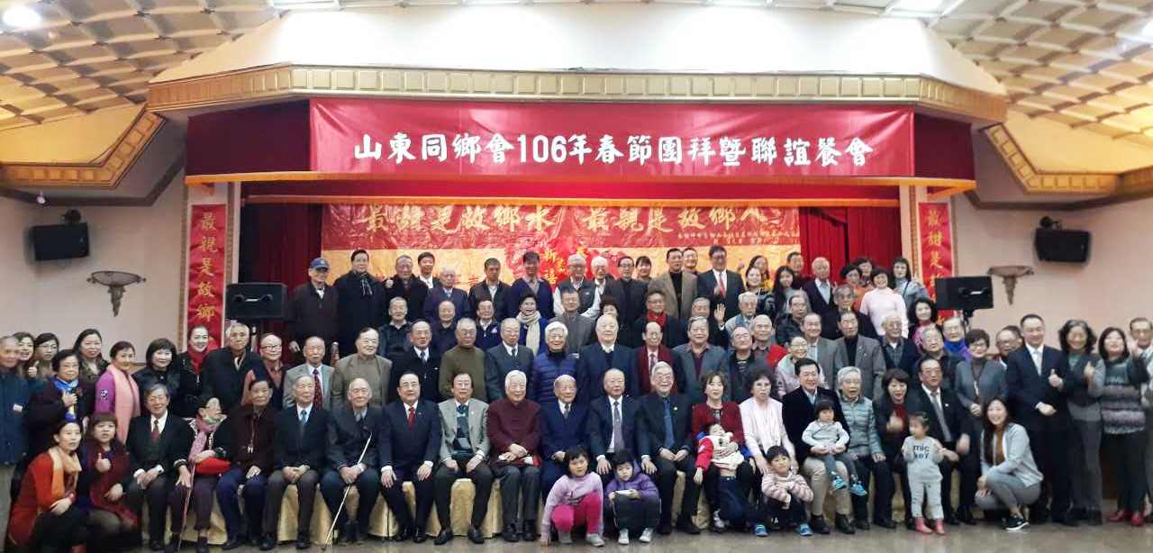 臺灣山東同鄉(xiāng)會春節(jié)團拜暨聯(lián)誼餐會在臺北隆重舉行 臺灣山東同鄉(xiāng)會春節(jié)團拜暨聯(lián)誼餐會在臺北隆重舉行