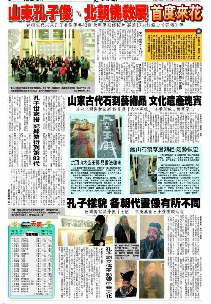 ɽ�|�����տ��ӡ�������������Ļ�չ�ڻ�ɏ�_Ļ